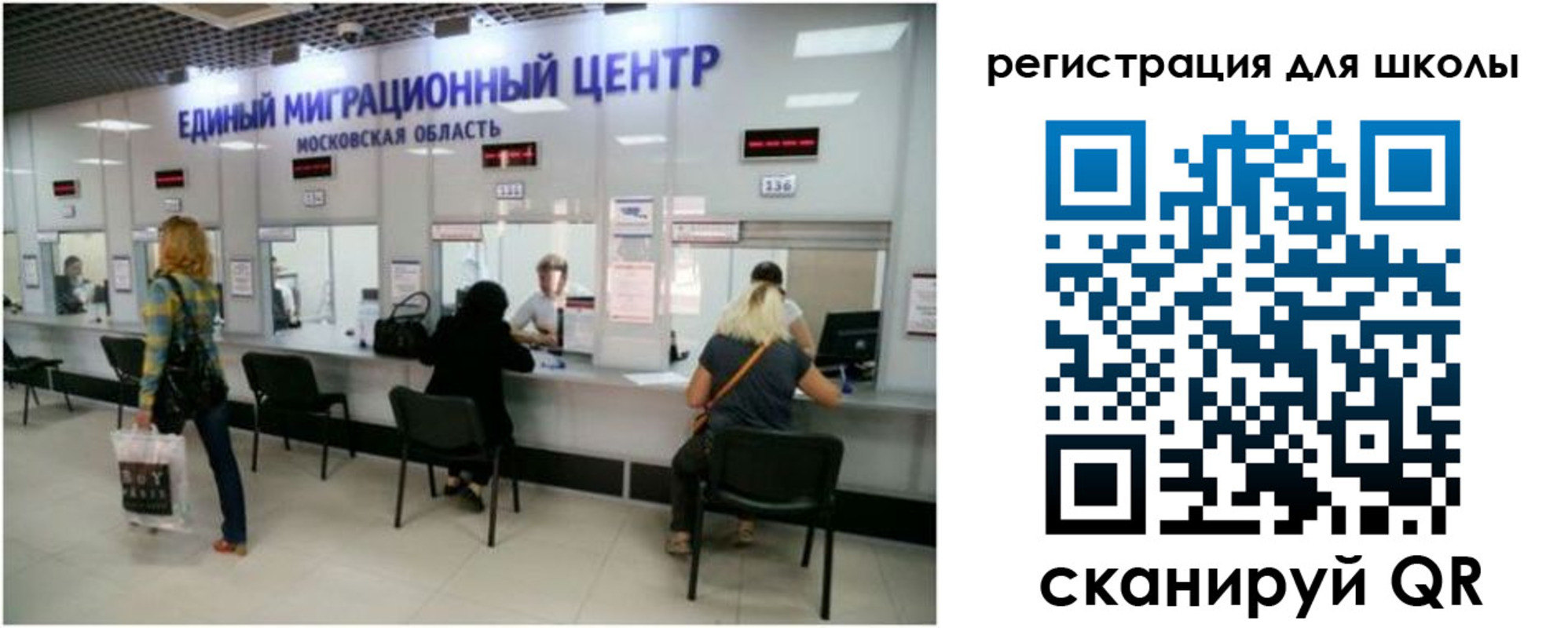 временная регистрация в квартире в Новом Осколе