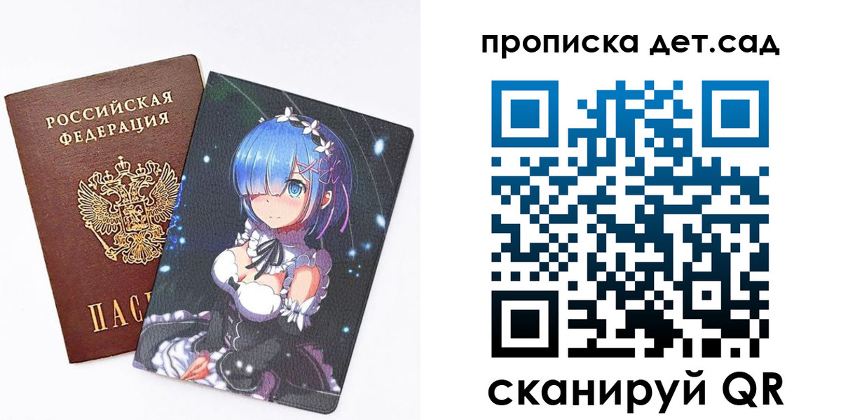 временная регистрация адрес в Новом Осколе